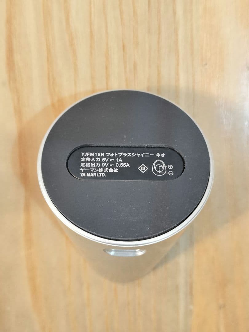 YA-MAN美顔器　フォトプラスシャイニーネオ