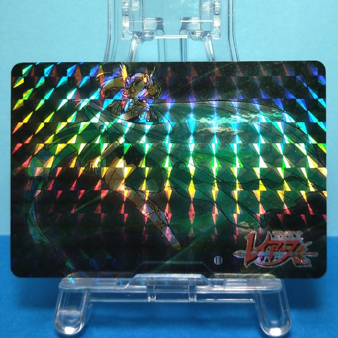 No.11 同梱でお値引き有り 当時もの 魔法騎士レイアース プリズムカード