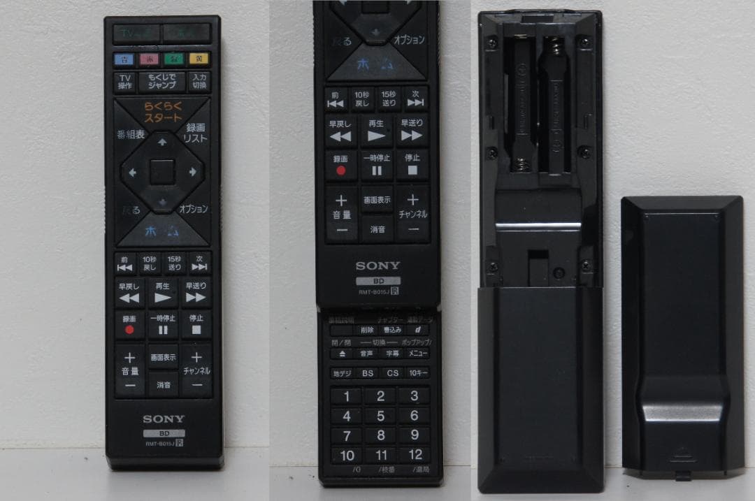 SONY BDZ-EW520 BDレコーダー 純正リモコン付 すぐ使えます