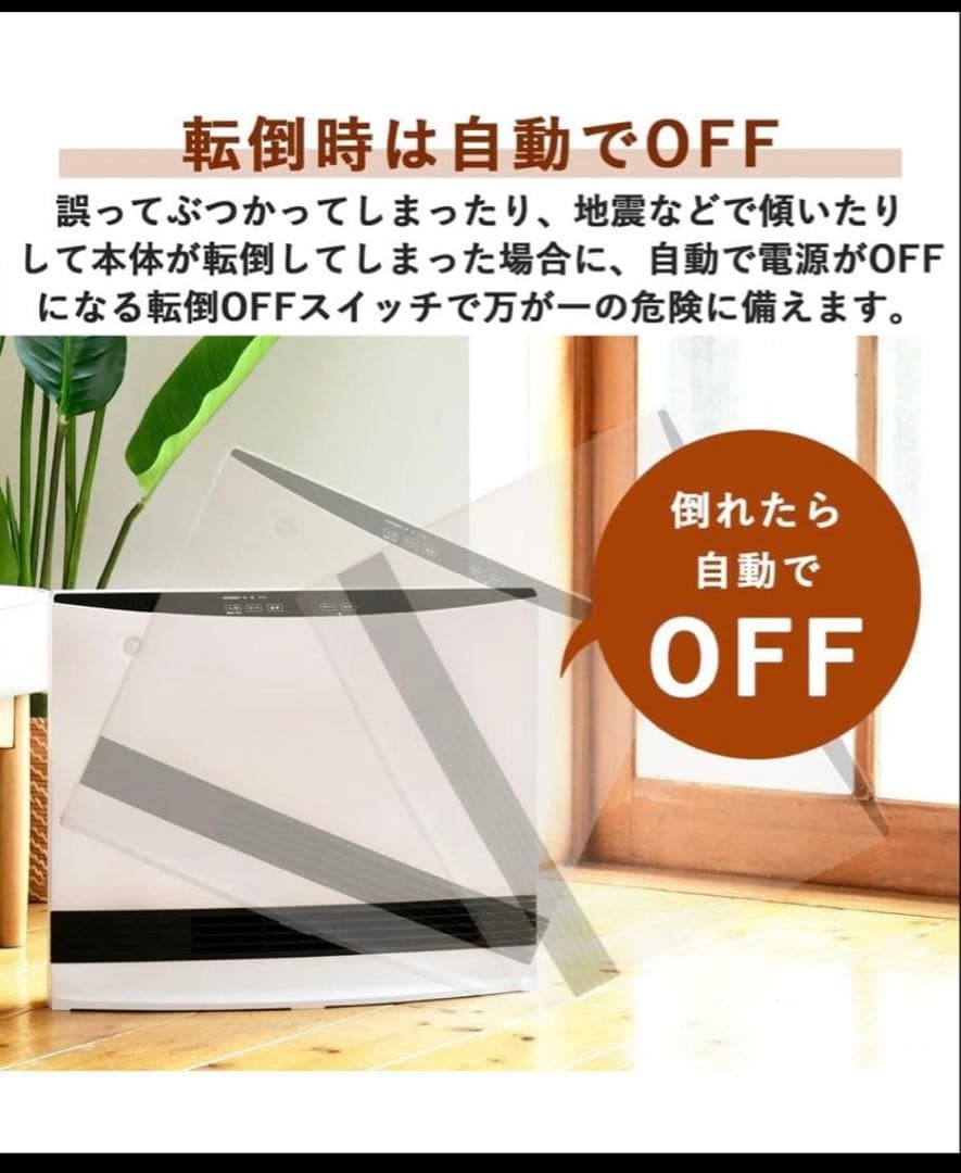 YAMAZEN セラミックファンヒーター DSF-VP123(W)