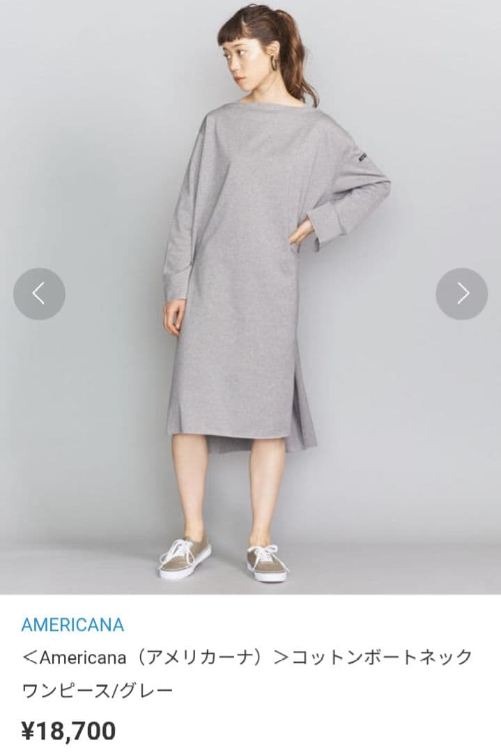 【新品】Americana コットンボートネックワンピース グレー