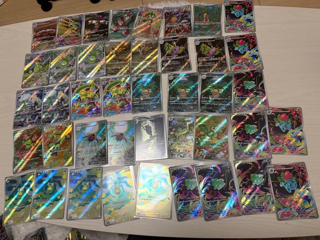 ポケモンカード 草タイプARまとめ売り
