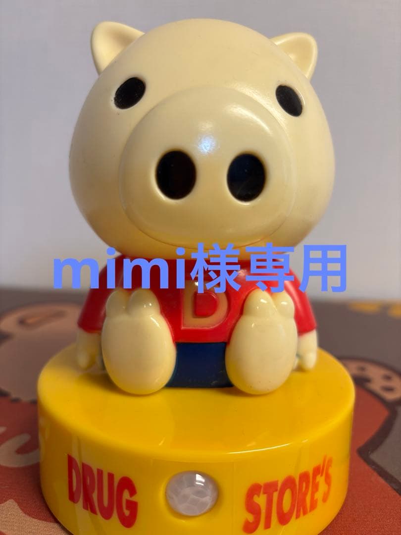 ドラッグストアーズセット❣️