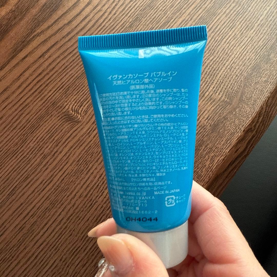 代官山イヴァンカ IVANKA バブルインシャンプー 7本セット