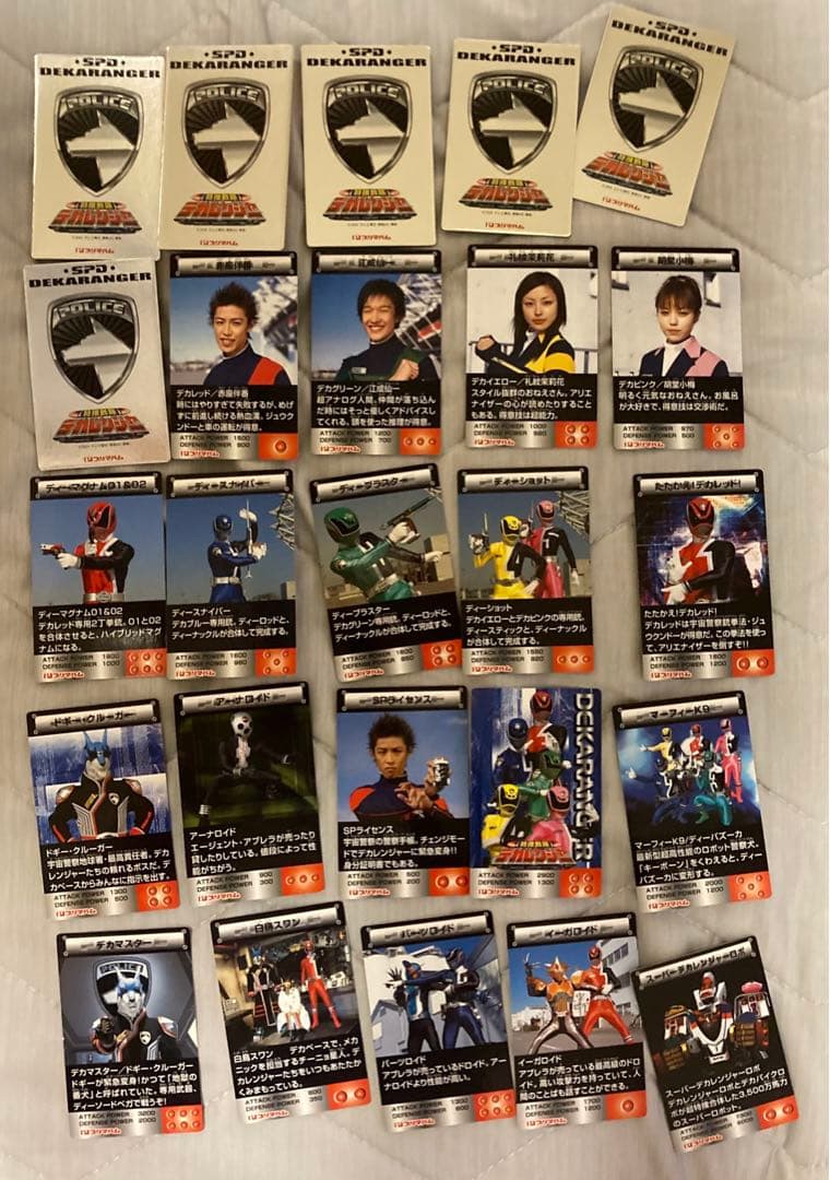 デカレンジャー　プリマハム　カード　25枚　まとめ売り