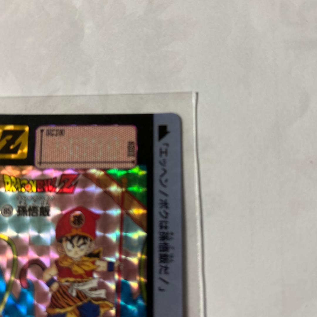 BANDAI バンダイ　ドラゴンボール　カードダス　孫悟飯