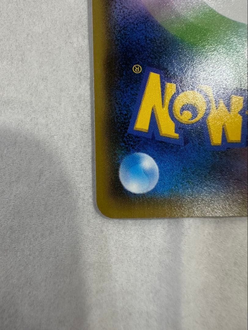 ピカチュウ　YU NAGABA×ポケモンカードゲーム PROMO S-Pプロモ…