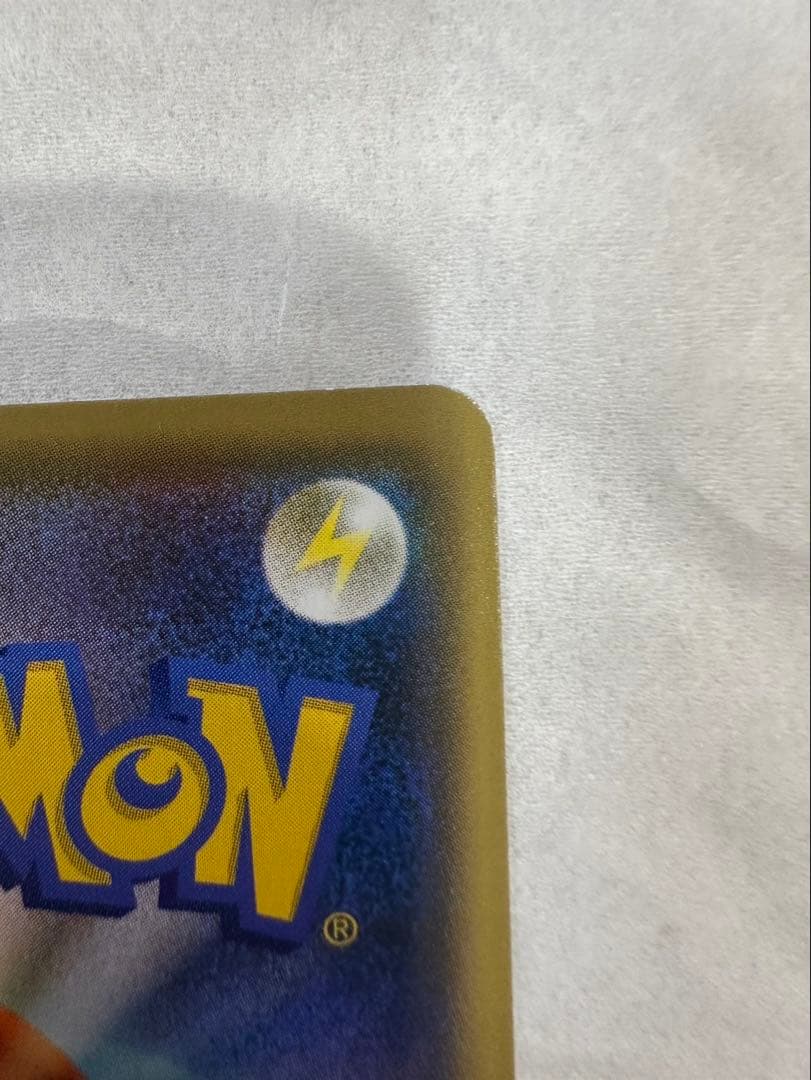 ピカチュウ　YU NAGABA×ポケモンカードゲーム PROMO S-Pプロモ…