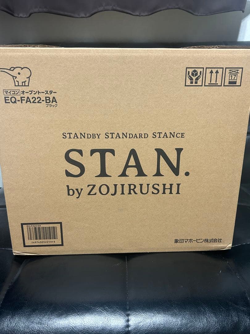 【あむ】ZOJIRUSHI STAN. トースター EQ-FA22-BA