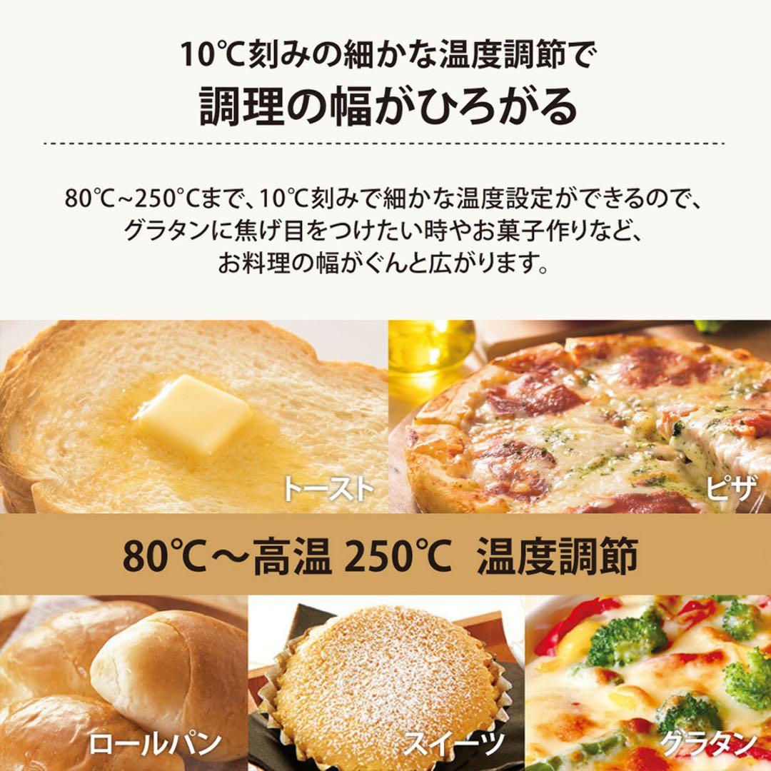 【あむ】ZOJIRUSHI STAN. トースター EQ-FA22-BA