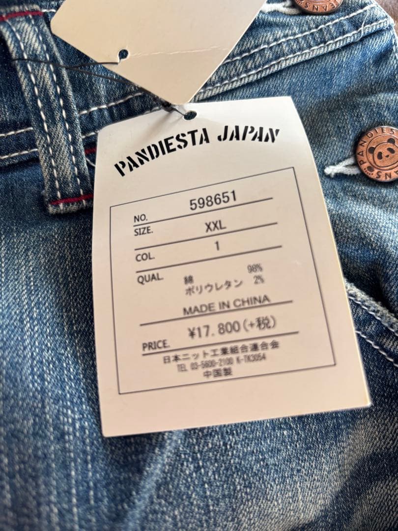 PANDIESTA JAPAN デニムオーバーオール　XXL 新品未使用