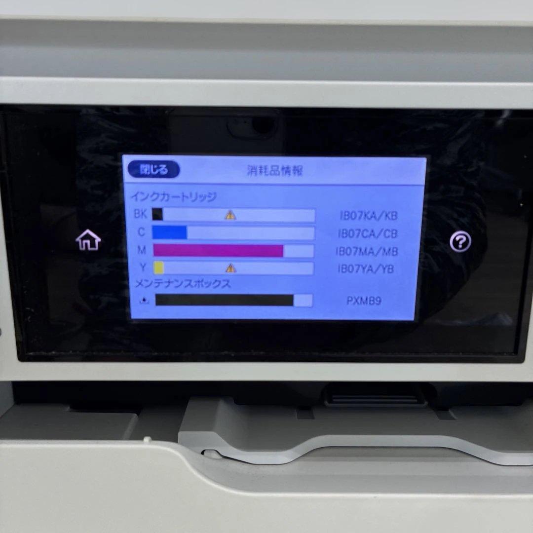 EPSON 複合機本体