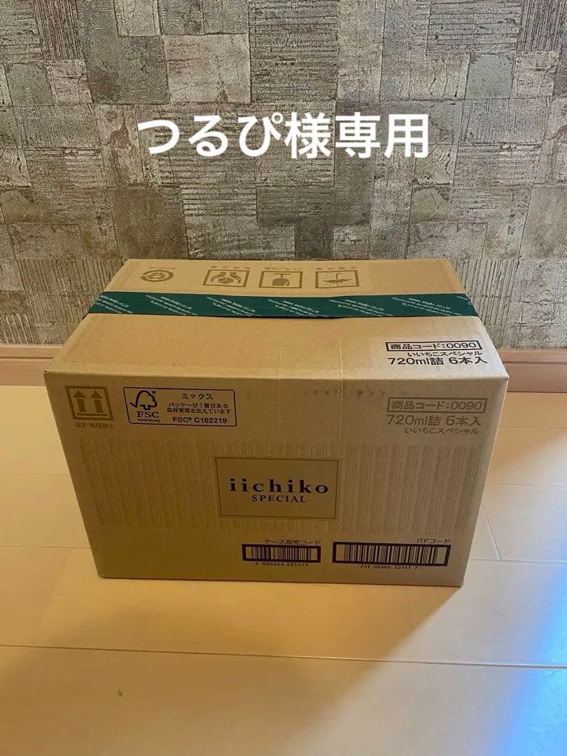 新品未開封　いいちこスペシャル　iichiko SPECIAL 6本セット