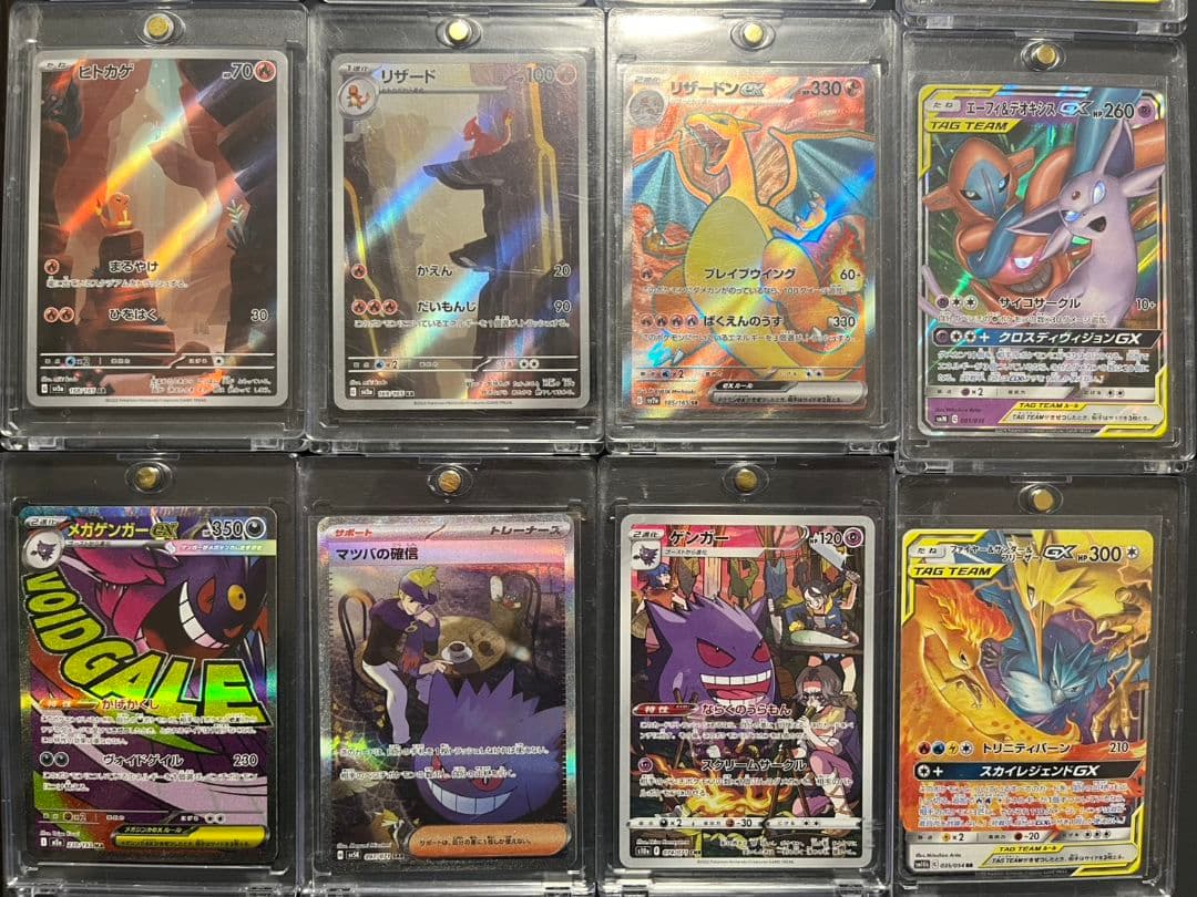 ポケモンカード 151 SR AR まとめ売り ヒトカゲ リザードン