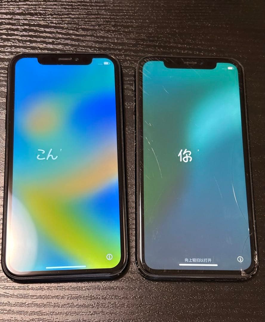 iPhone XR スマートフォン本体 ブラック　2台まとめ売り