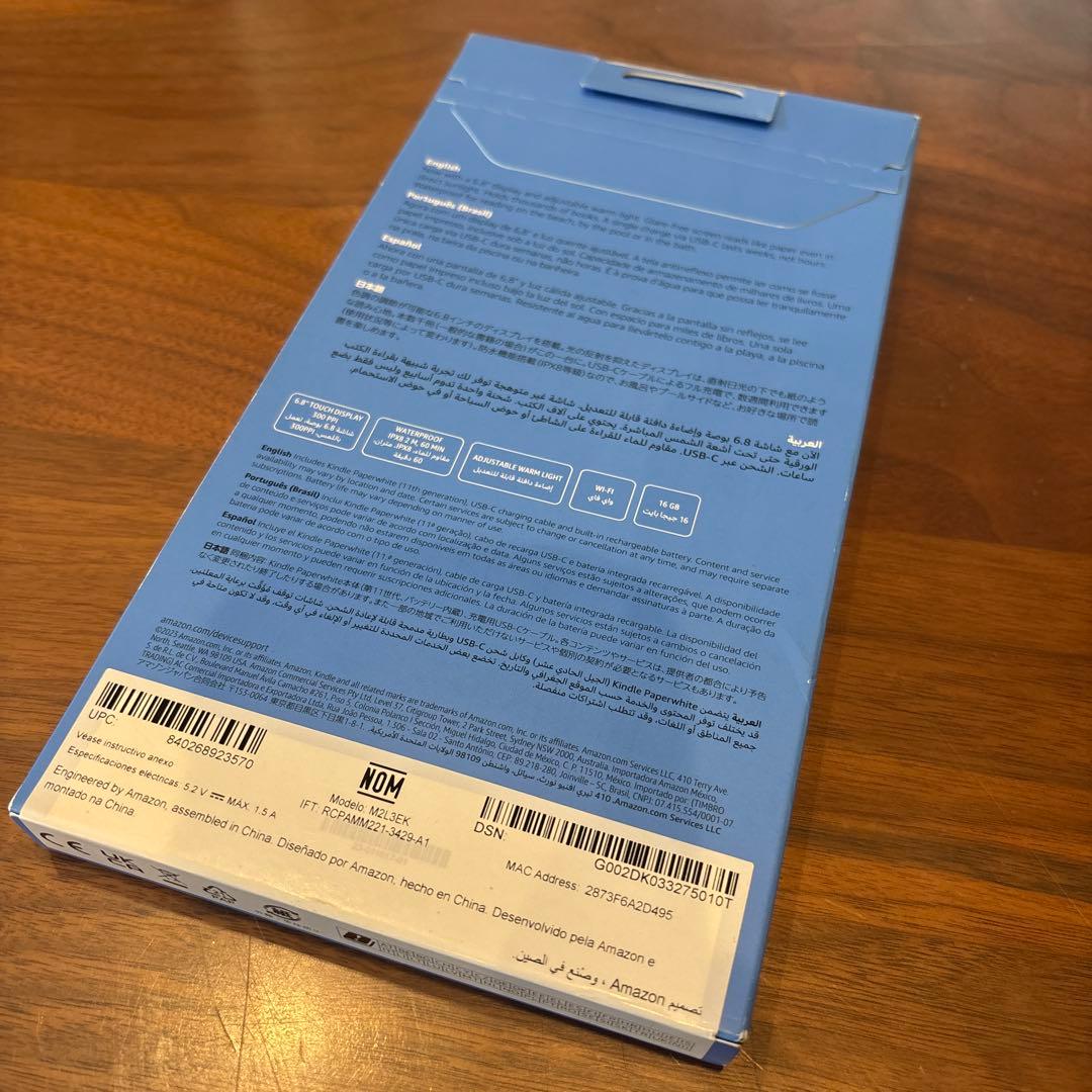 電子書籍リーダー本体 Kindle PaperWhite 16GB