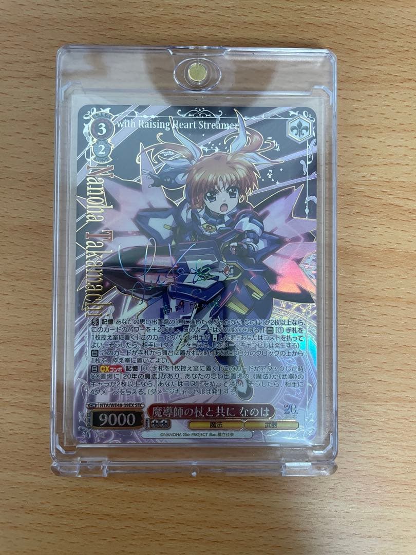 ヴァイス 魔導師のと共になのは SEC 魔法少女リリカルなのは 20th