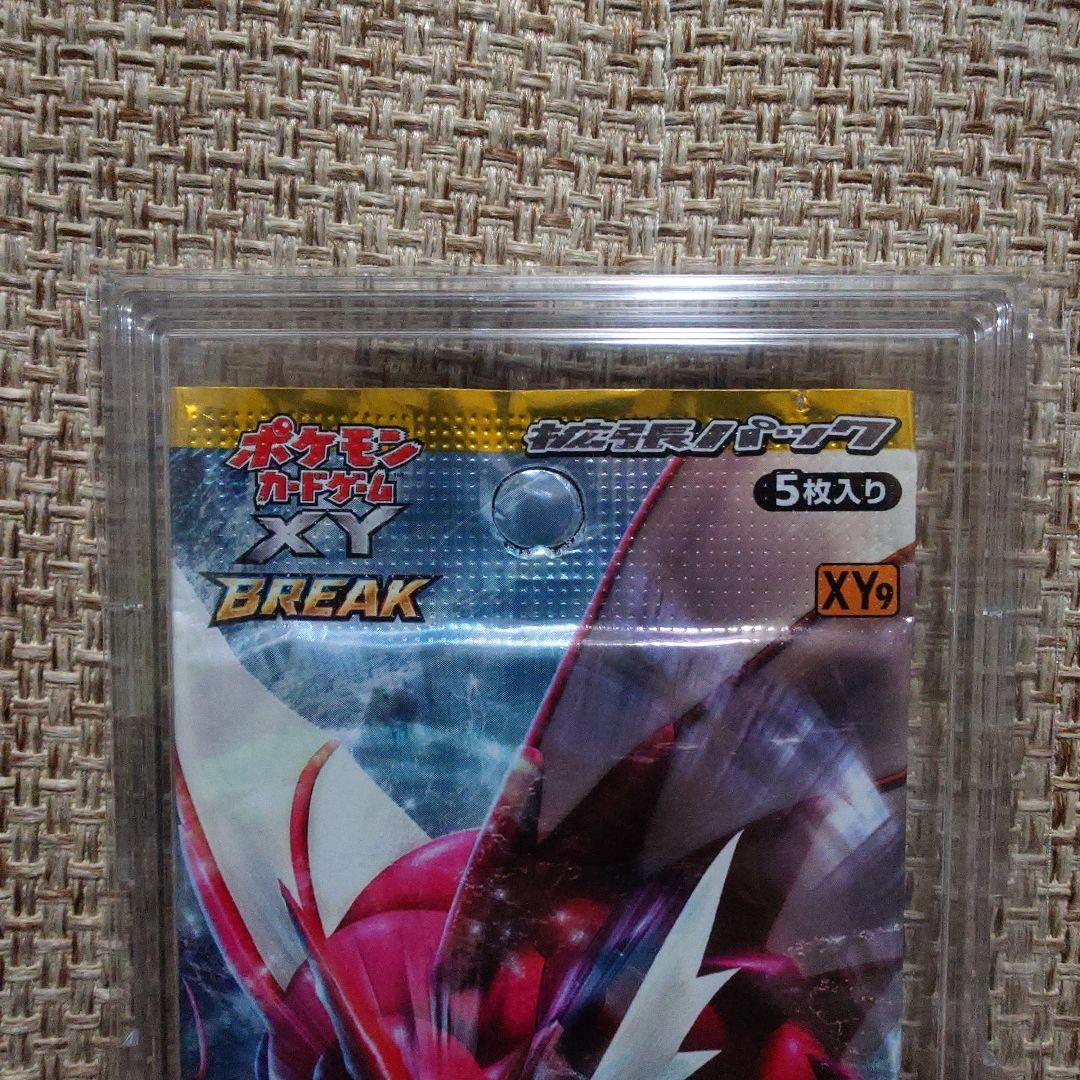 【未開封】破点の怒り 1パック　ポケモンカード