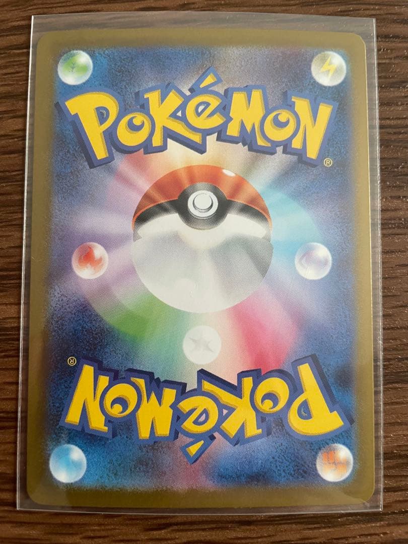 【美品】メガフシギバナex 進化ライン SR SAR コンプリートセット