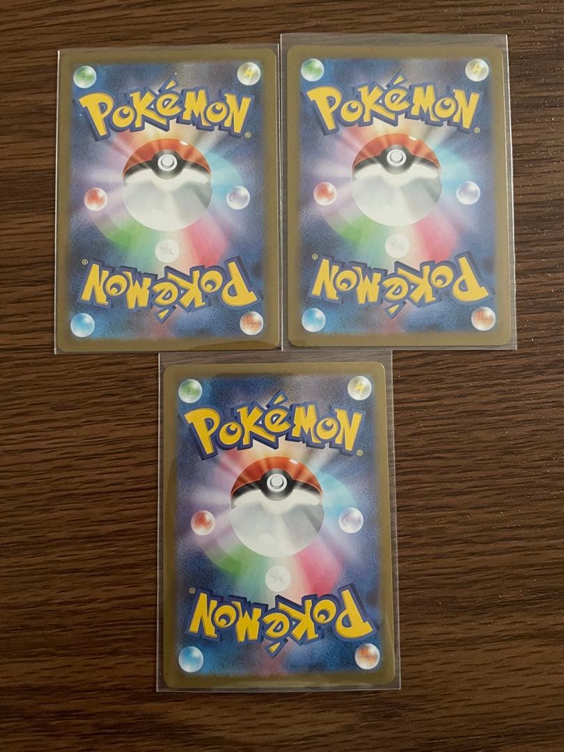 【美品】メガフシギバナex 進化ライン SR SAR コンプリートセット