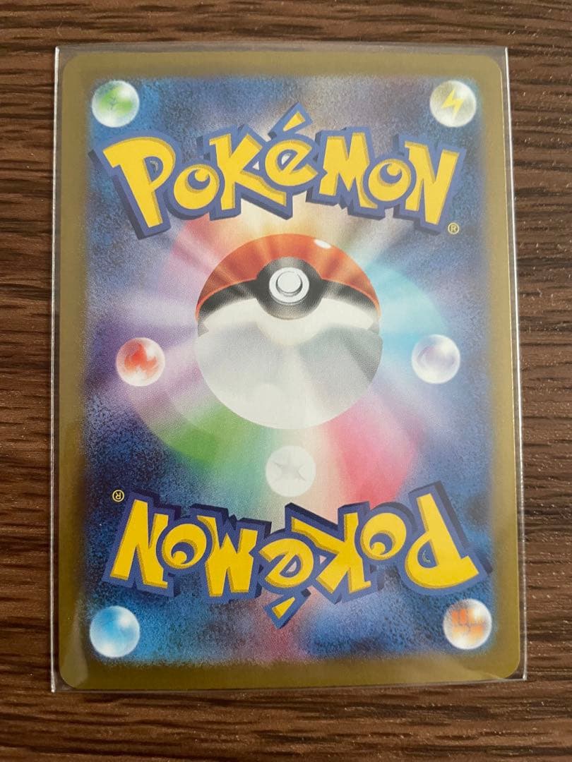 【美品】メガフシギバナex 進化ライン SR SAR コンプリートセット