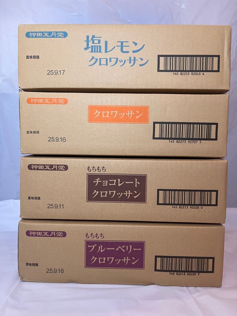 クロワッサン　48個セット
