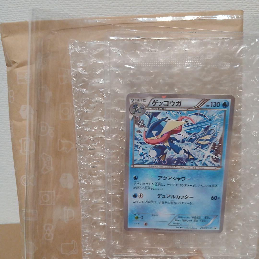 ★せん★未開封★ポケカ★ゲッコウガ★プロモ★