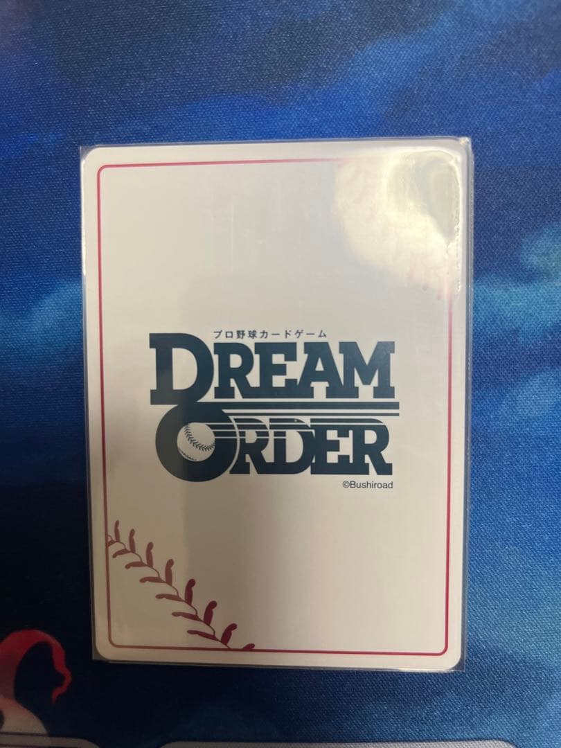 ドリームオーダー　阪神タイガース　SSP　TBP01-T10 森下　翔太