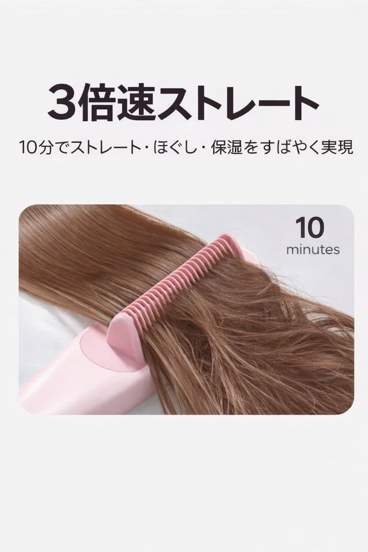 ❀超美品❀ 公式Wavytalk スチームストレートブラシ 新色ピンク 本箱入