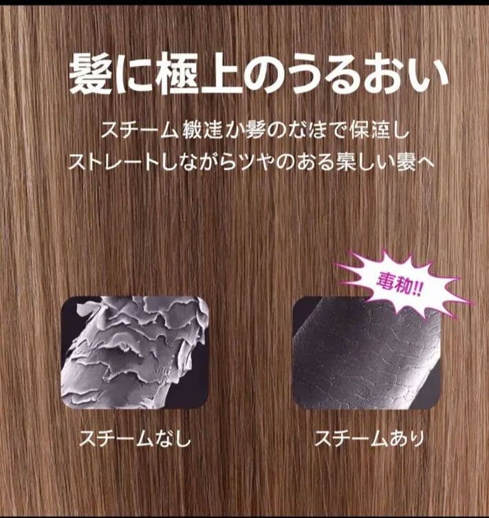 ❀超美品❀ 公式Wavytalk スチームストレートブラシ 新色ピンク 本箱入