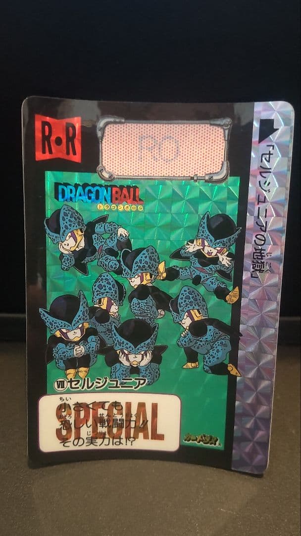 ドラゴンボール めちゃんこプロジェクト　No.7 RO　限定抽プレ　国内正規品