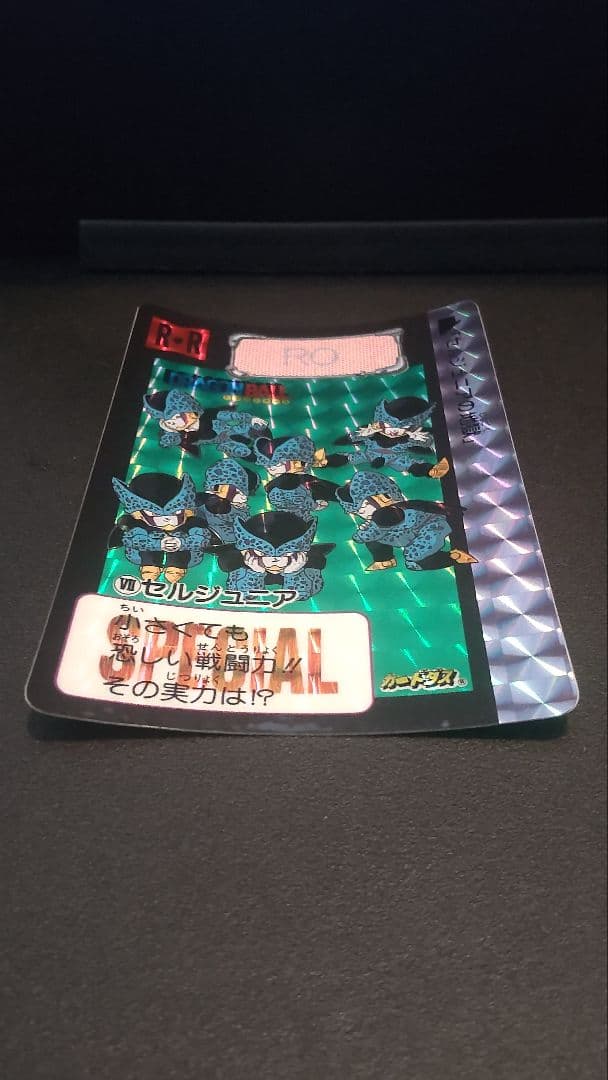 ドラゴンボール めちゃんこプロジェクト　No.7 RO　限定抽プレ　国内正規品