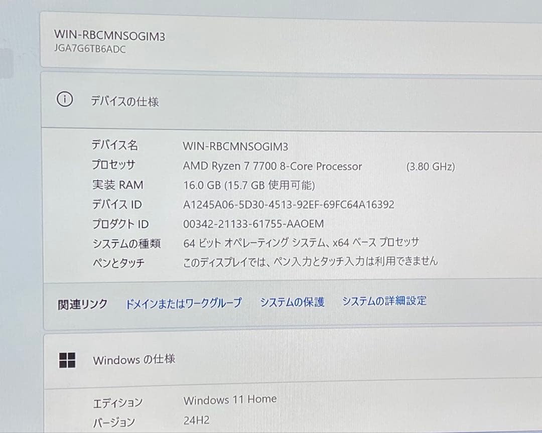 Windowsデスクトップ (Anan)NEXTGEAR JG-A7G6T Ryzen 7-7700 RTX