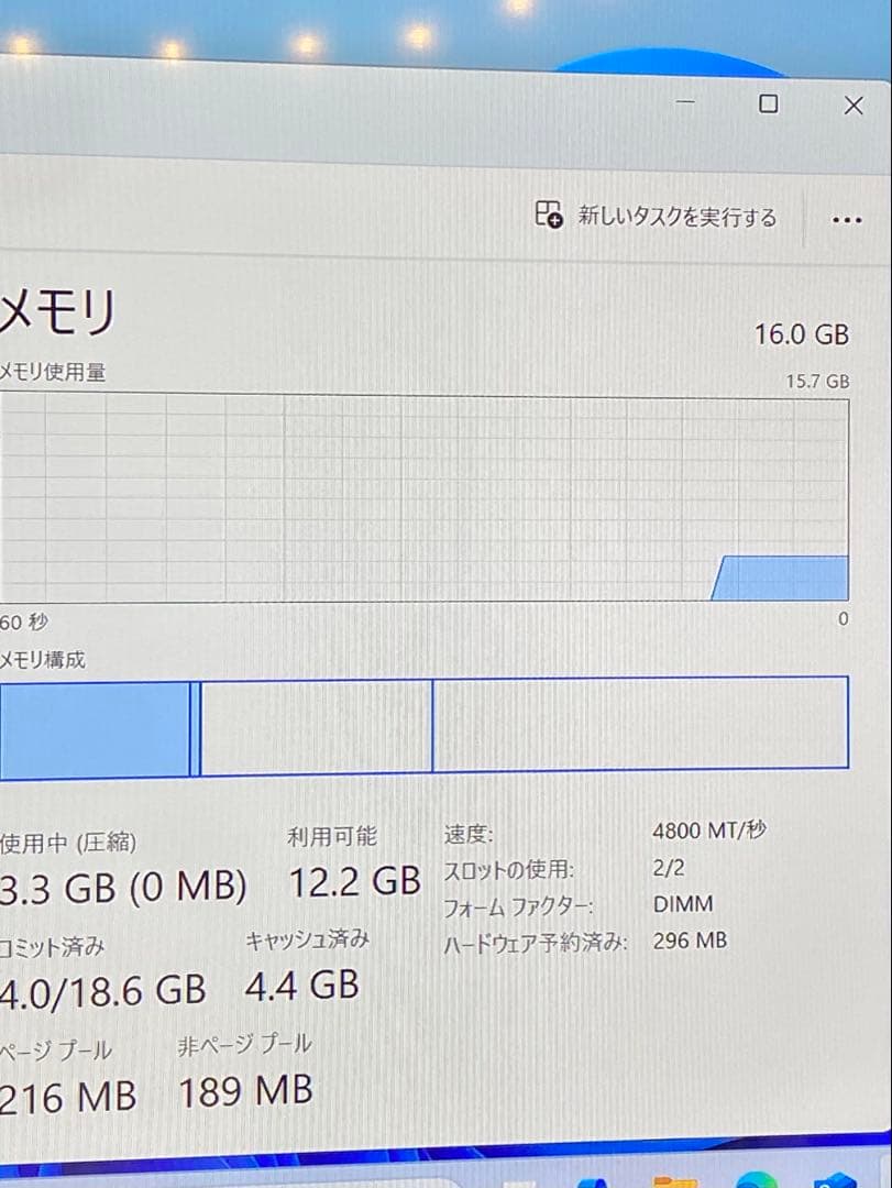 Windowsデスクトップ (Anan)NEXTGEAR JG-A7G6T Ryzen 7-7700 RTX