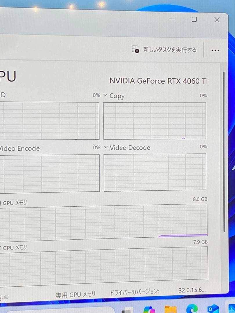 Windowsデスクトップ (Anan)NEXTGEAR JG-A7G6T Ryzen 7-7700 RTX