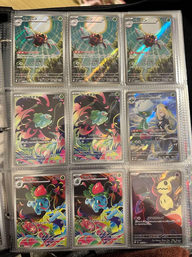 ポケモンカード　引退品