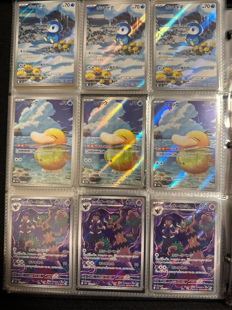 ポケモンカード　引退品