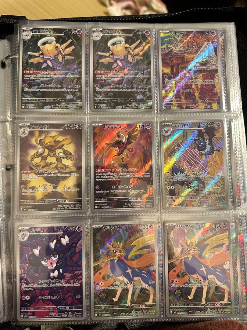 ポケモンカード　引退品