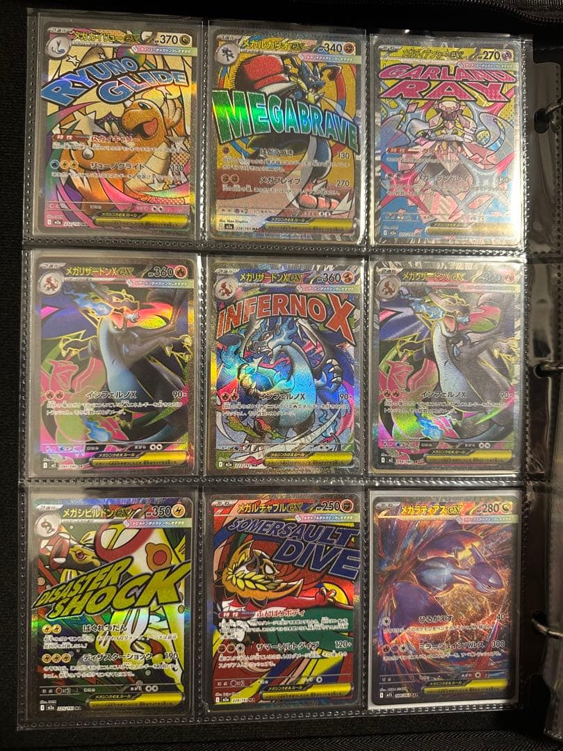 ポケモンカード　引退品