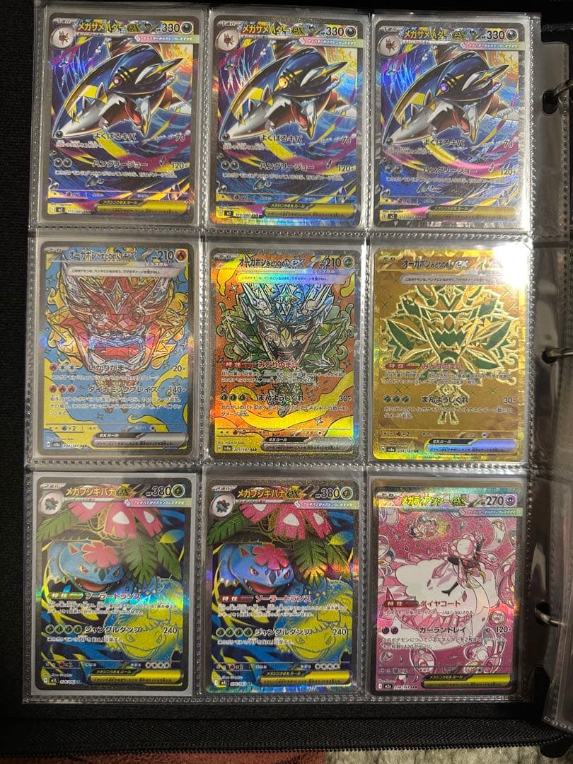 ポケモンカード　引退品