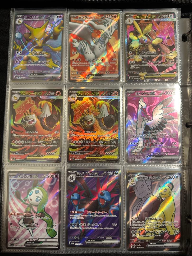 ポケモンカード　引退品