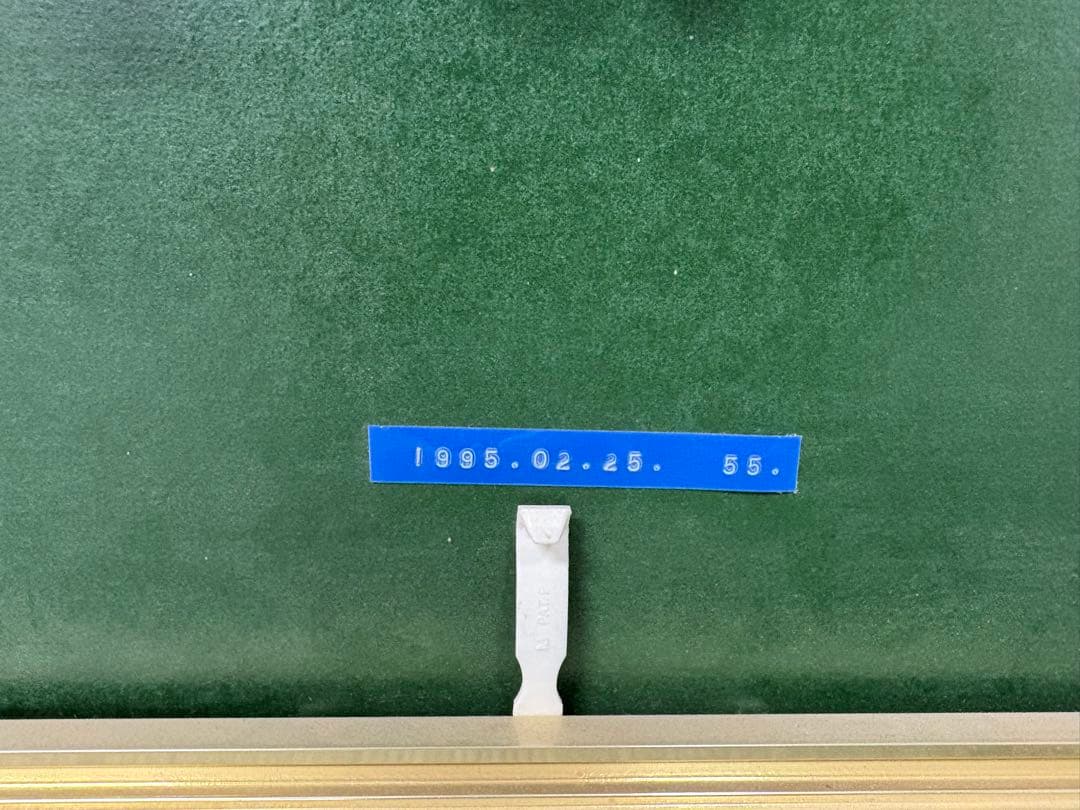 杉山元次　小春日の午後(隅田川) 1991年