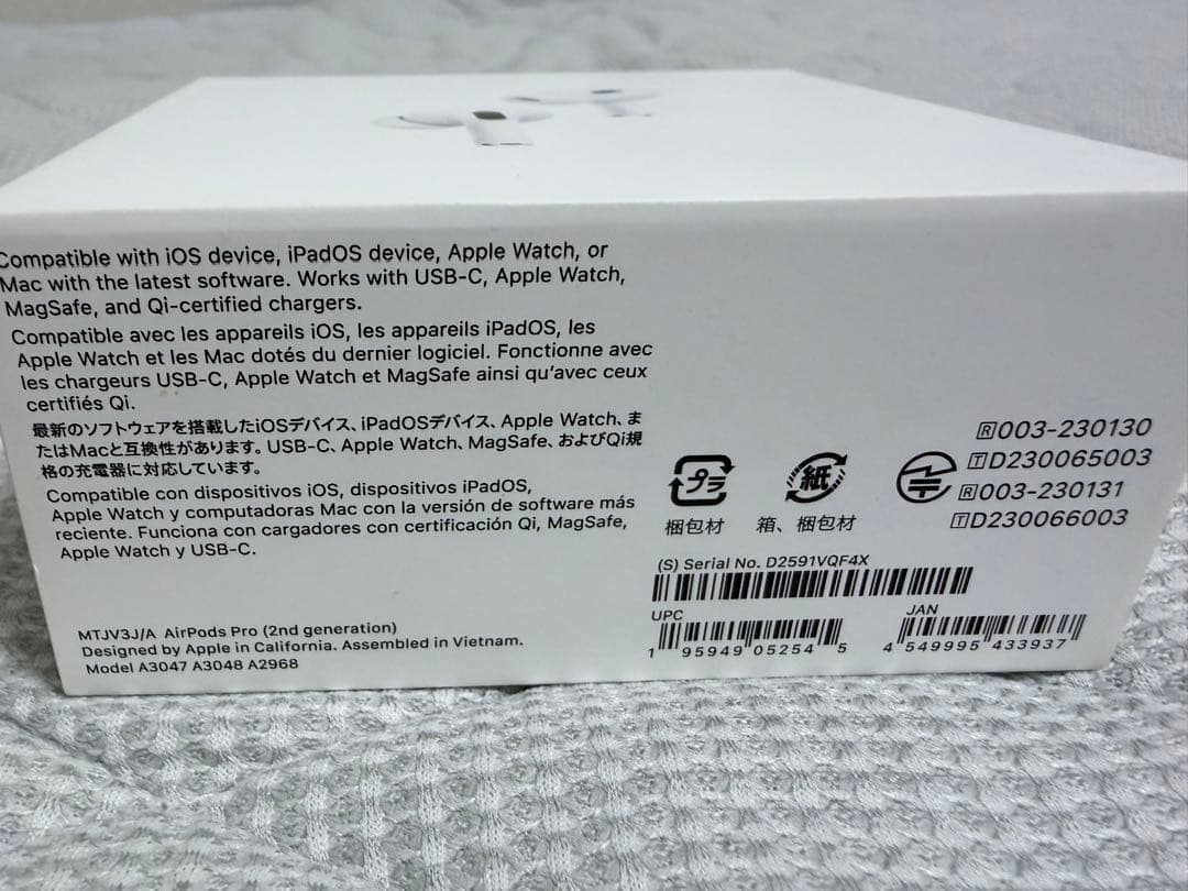 AirPods Pro (第2世代) USB-C充電ケース付き