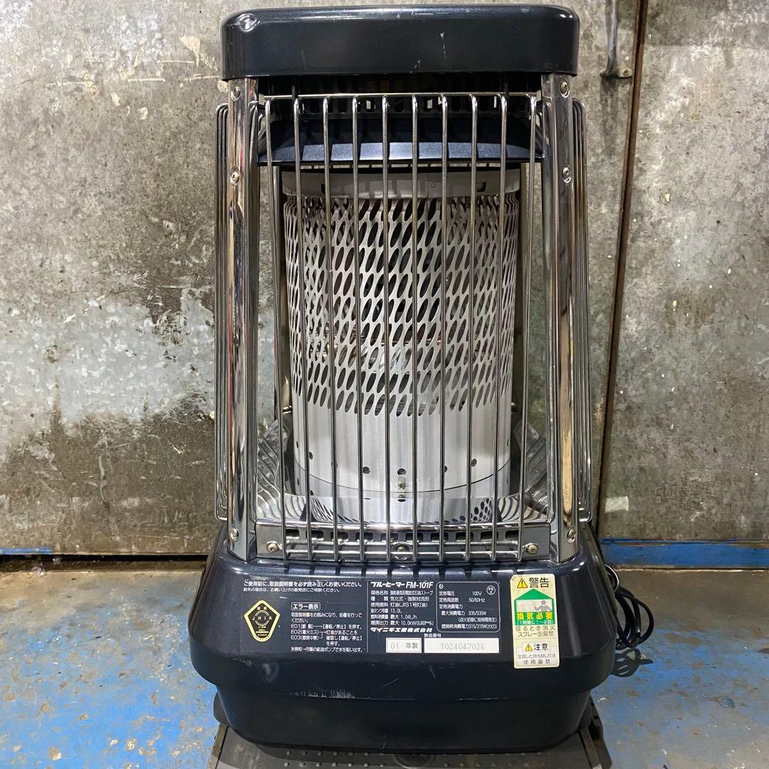 ダイニチ業務用ストーブ80秒点火❗️送料無料‼️Ｎｏ．7