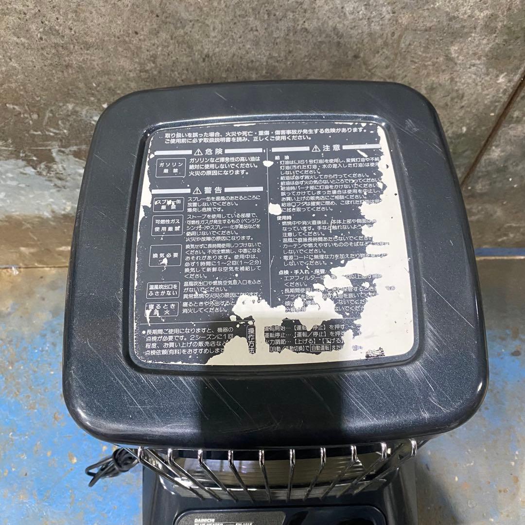 ダイニチ業務用ストーブ80秒点火❗️送料無料‼️Ｎｏ．7