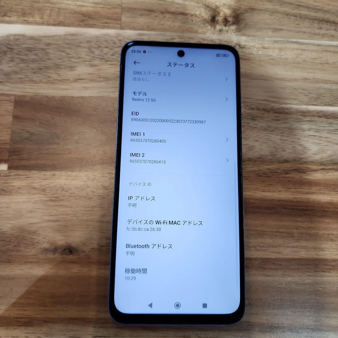 K1466 SIMフリー xiaomi redmi 12 5G A401XM