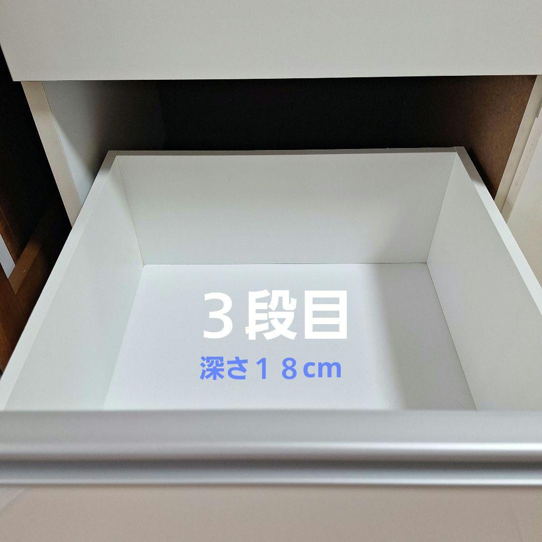 キッチンカウンター　キッチンボード　食器棚　白　東京インテリア　90cm