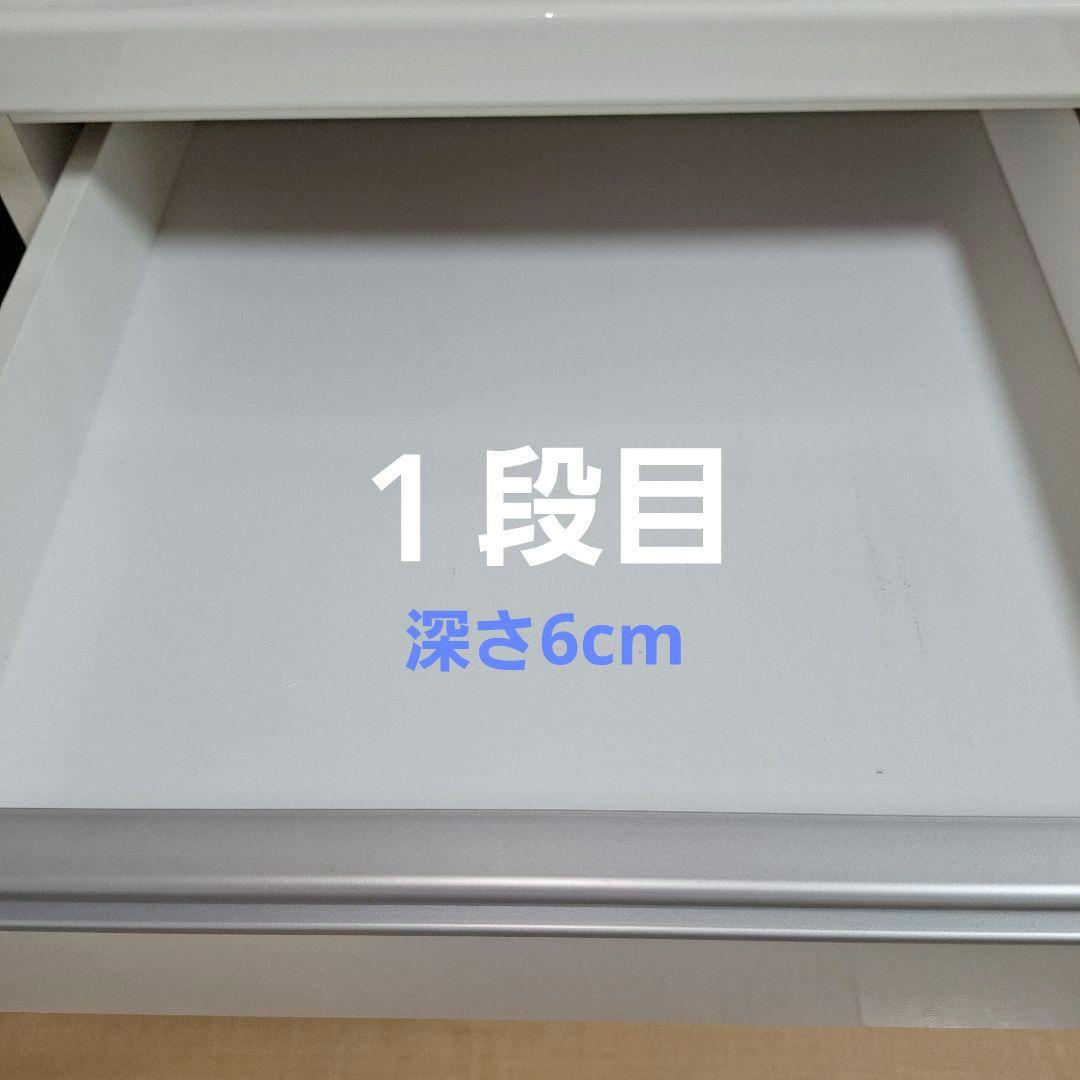 キッチンカウンター　キッチンボード　食器棚　白　東京インテリア　90cm