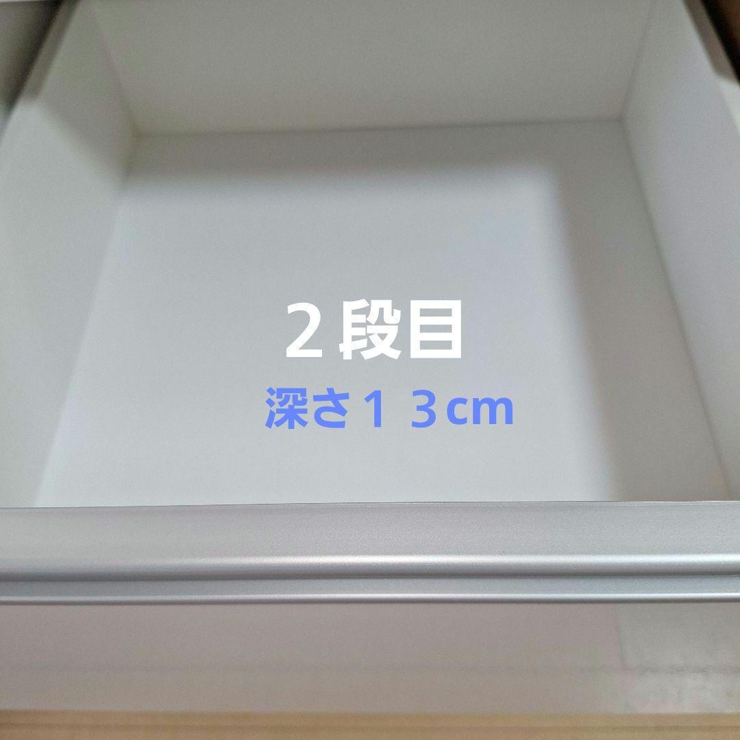 キッチンカウンター　キッチンボード　食器棚　白　東京インテリア　90cm