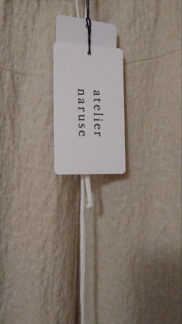 アトリエナルセ コットンウールツイルサルエルパンツ キナリ